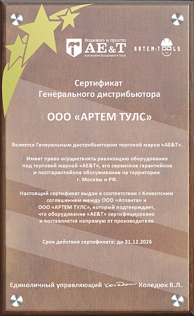 Артем Тулс - 2026